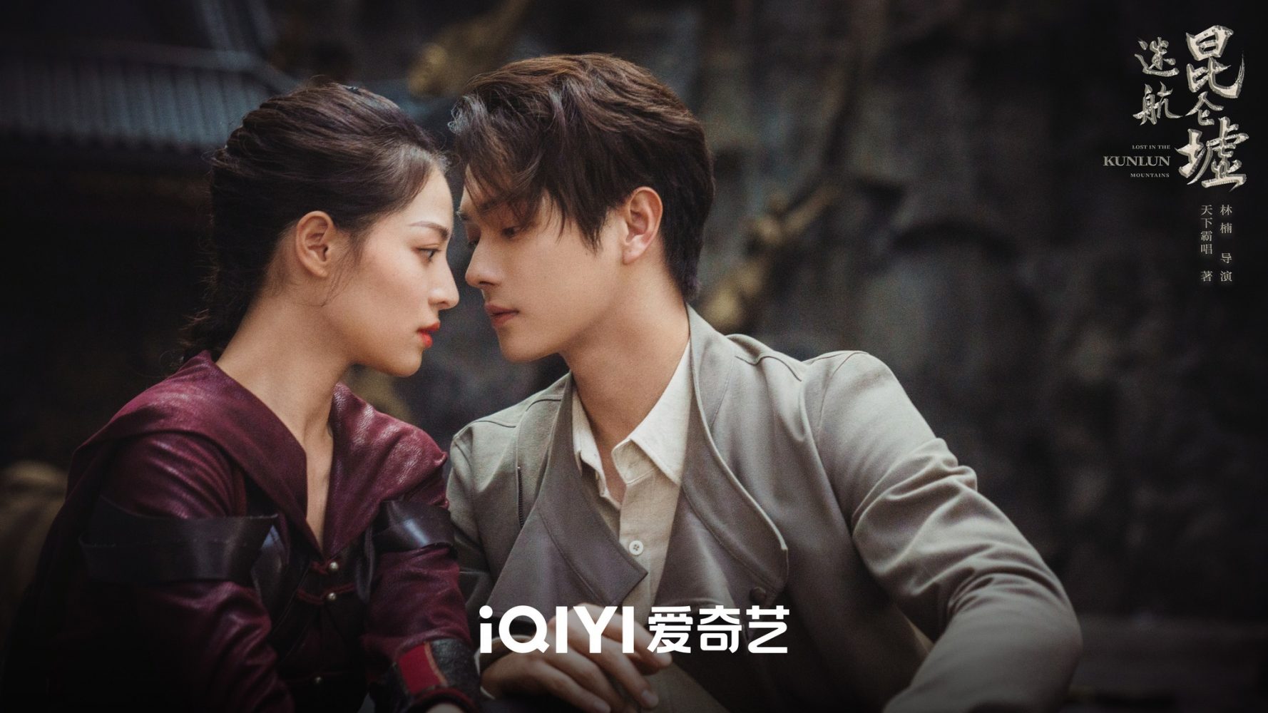Lạc Lối Giữa Dòng Côn Luân