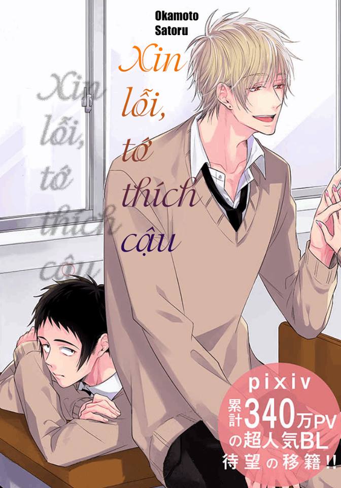 Xin lỗi tớ thích cậu Gallery 2