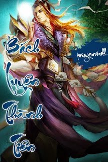 Lâm Hiên Bách Luyện Thành Tiên Gallery 2