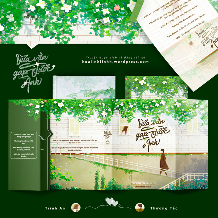 Vừa Vặn Gặp Được Anh Gallery 2