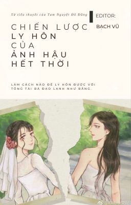 Nội tâm của ta cơ hồ bị phá vỡ Gallery 2