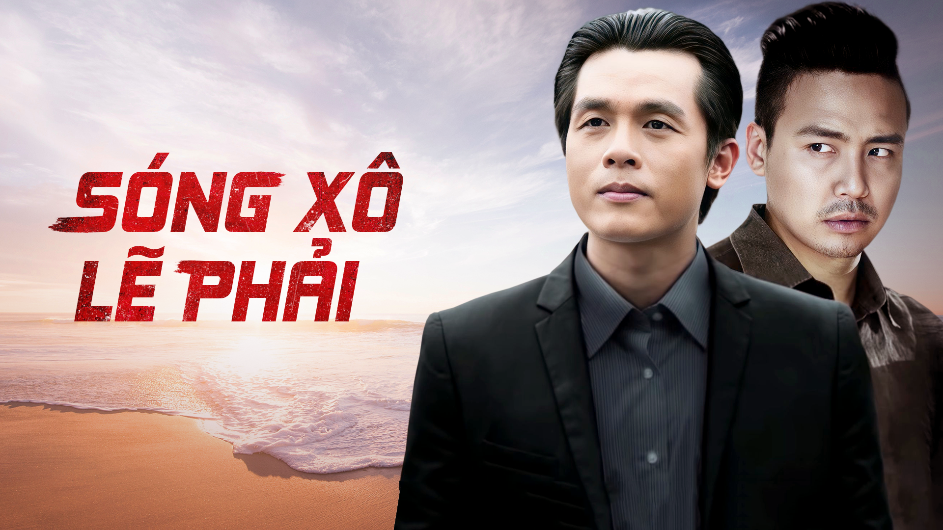 Lẽ VN là gì? Tìm hiểu về triết lý sống của người Việt