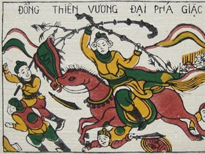 Phù Đổng Thiên Vương Hà Nội Gallery 1