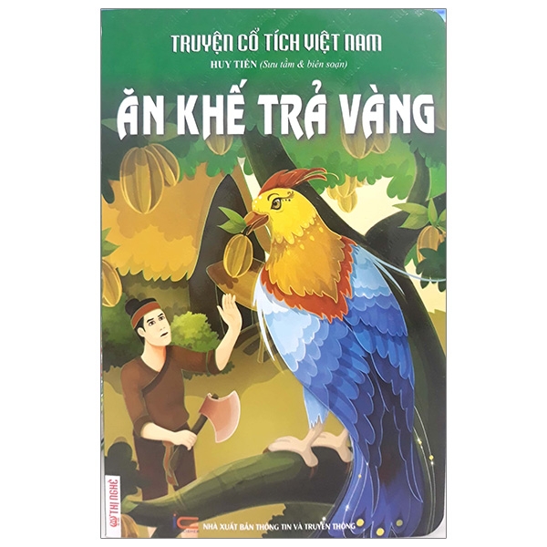 An Khe Trà Vang - Khám Phá Vùng Đất Hấp Dẫn Gallery 1