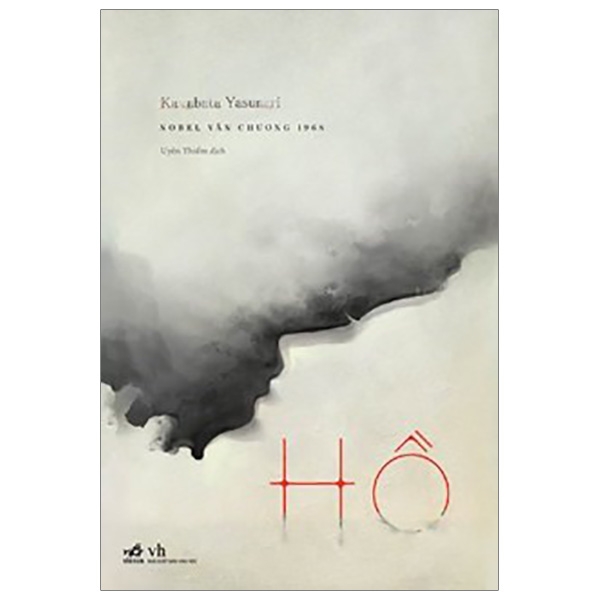 Hồ Kawabata Gallery 2