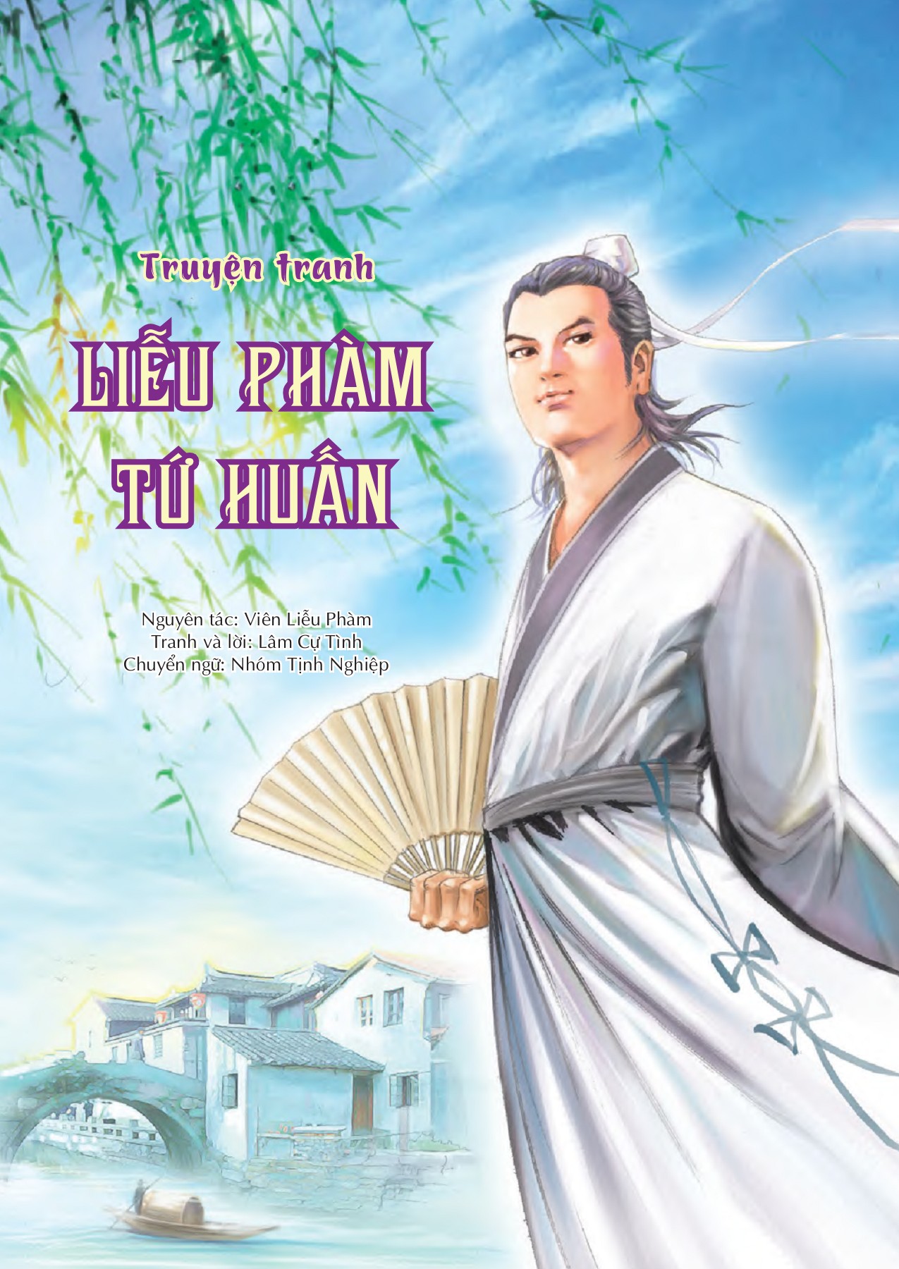 Liễu Truyện - Tình Yêu, Bi Thương và Bài Học Sâu Sắc Gallery 2
