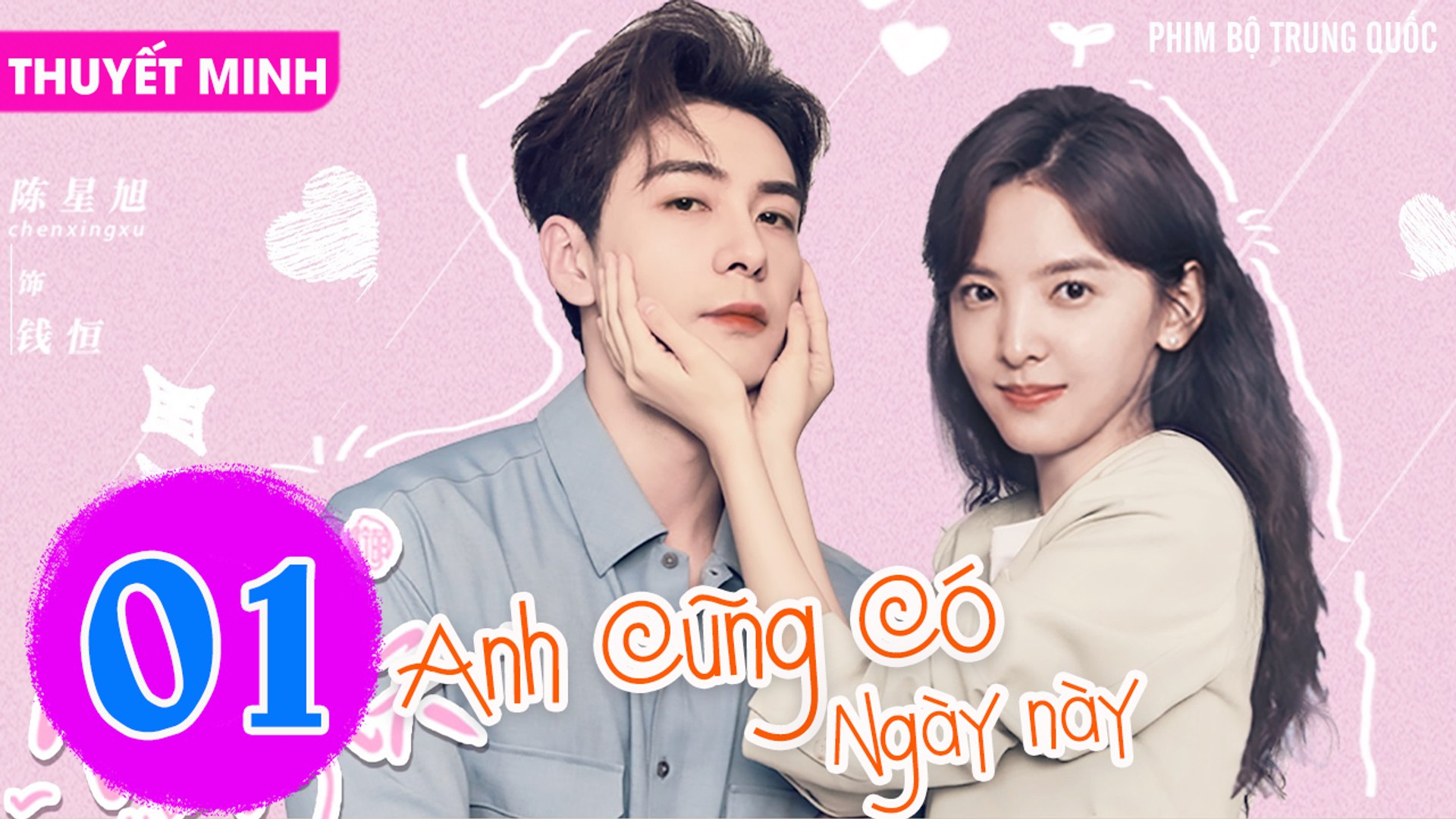 Anh Cùng Cô Ngày Hôm Nay Tập 1 Gallery 2