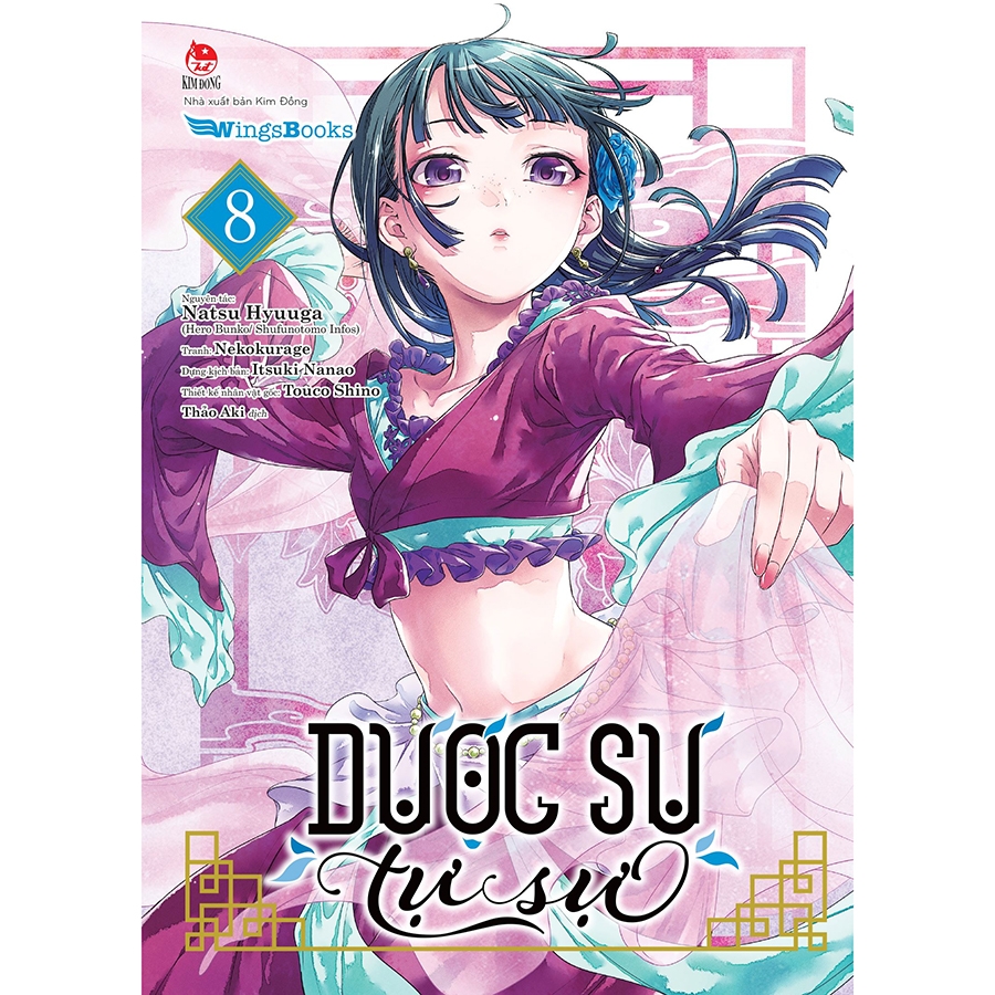 Dược Sư Từ Tâm Tập 8: Review chi tiết, link xem online Gallery 2