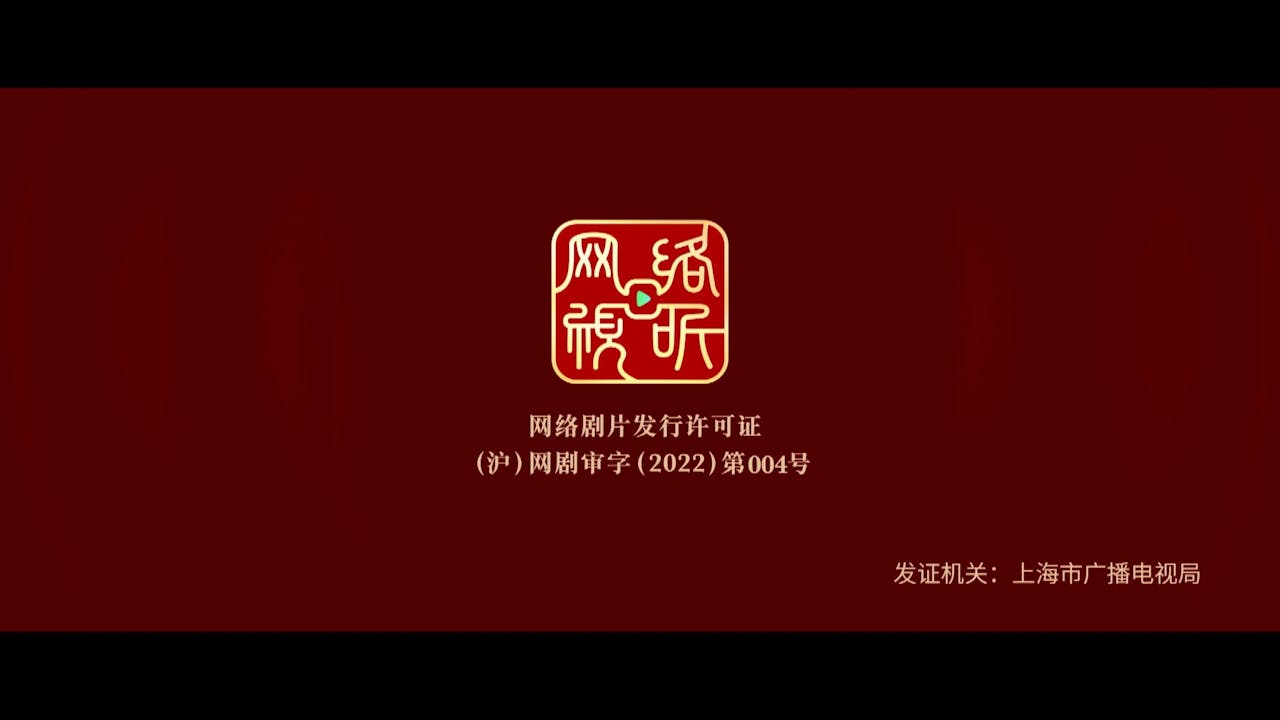 Tinh Hà Xán Lạn Tập 50 Gallery 2