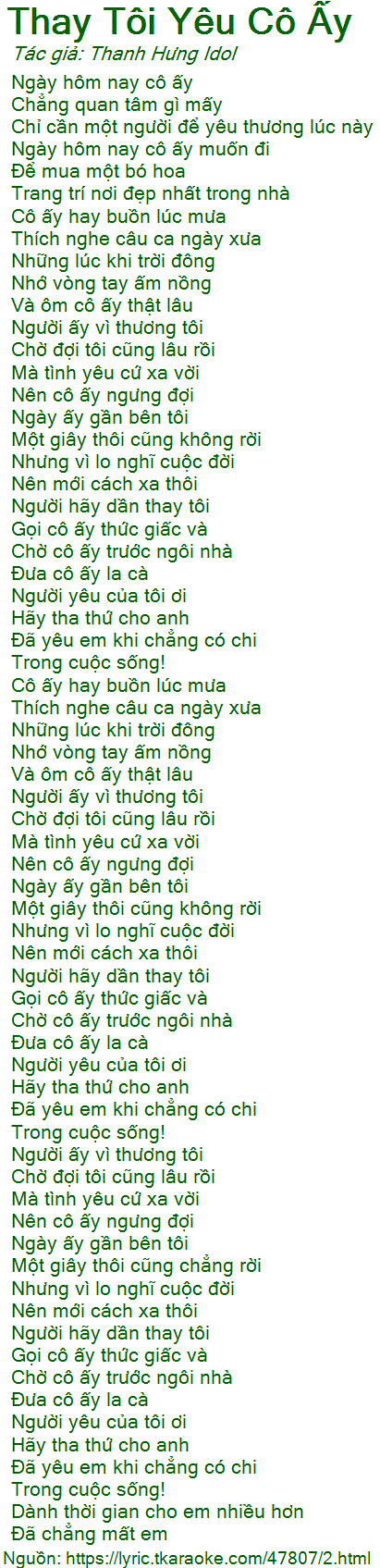 Lời Bài Hát Thay Tôi Yêu Cô Ấy