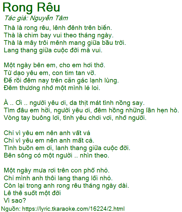 Lời Bài Hát Rong Rêu