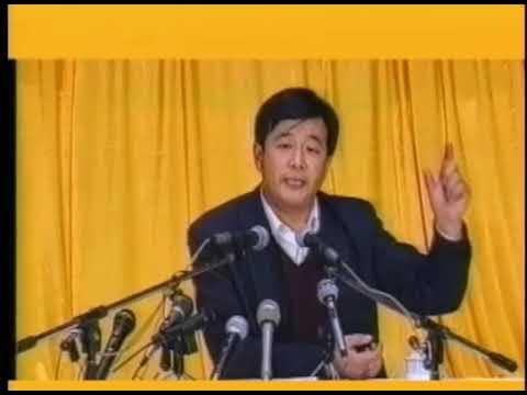 Nghe Giảng Pháp Luân Công - Bài 1 Gallery 1