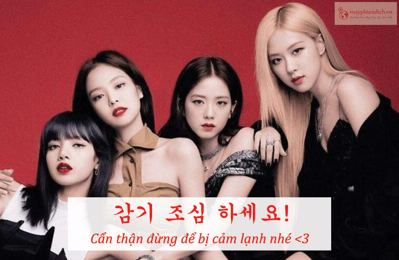 Lời Nhắn Gửi Tới Idol Yêu Quý Gallery 1