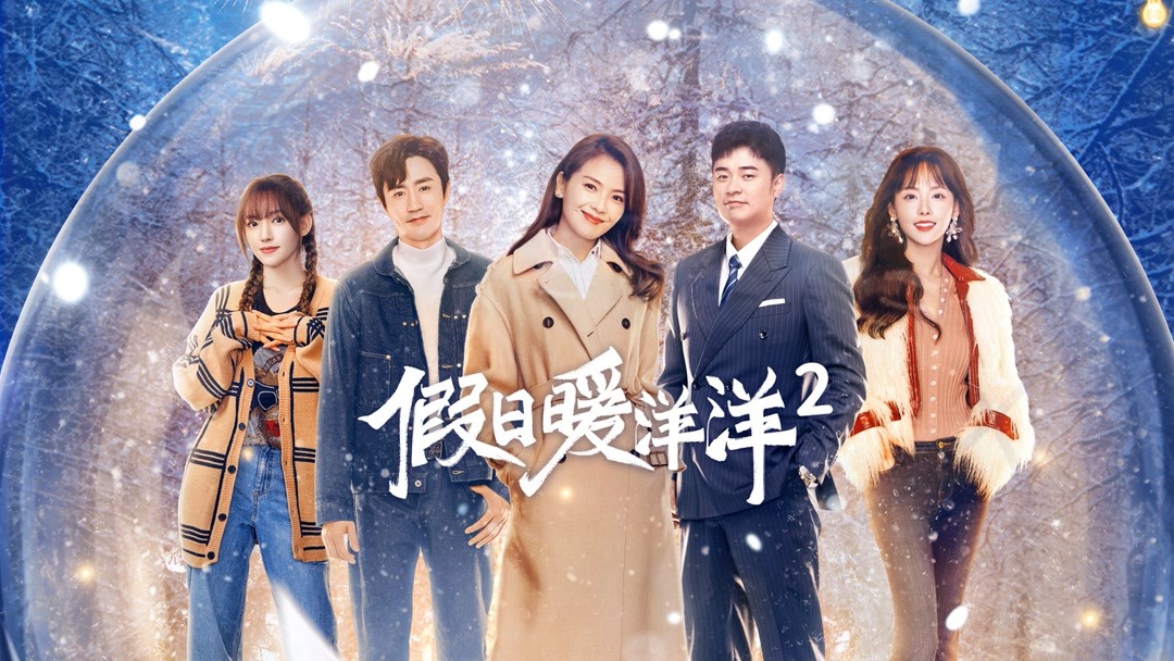Kì Nghỉ Ấm Áp: Trốn Thoát Mùa Đông Lạnh Giá Gallery 1