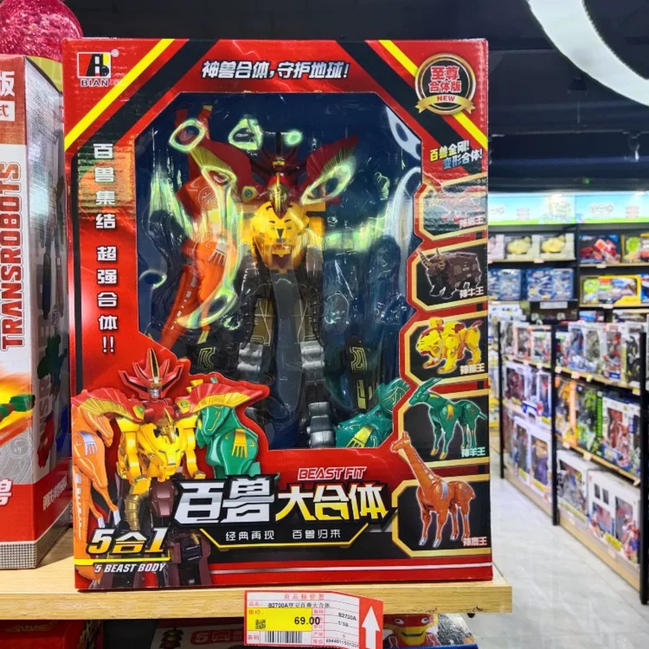 Bộ Đồ Chơi Siêu Nhân Gao: Thế Giới Anh Hùng Trong Tầm Tay Bé Yêu Gallery 2
