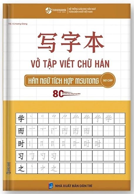 Sách Luyện Viết Chữ Hán: Nắm Vững Nét Chữ, Thành Thạo Tiếng Trung Gallery 1