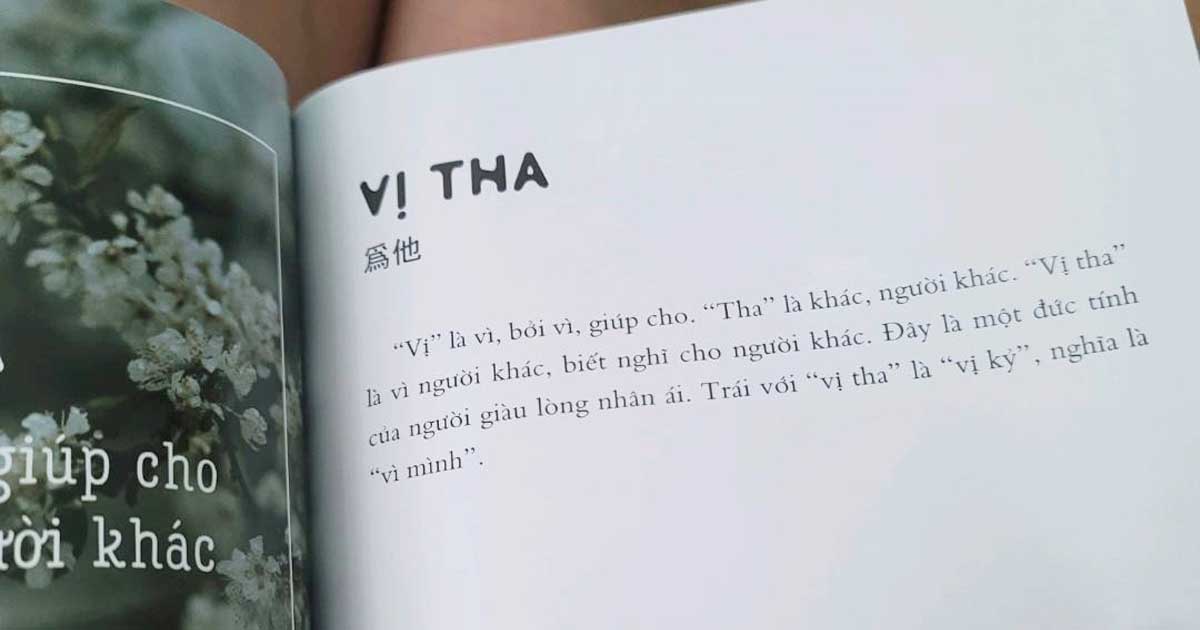 Sách Tăng Vốn Từ Vựng Tiếng Việt: Bí Kíp Nắm Vững Ngữ Văn Gallery 1