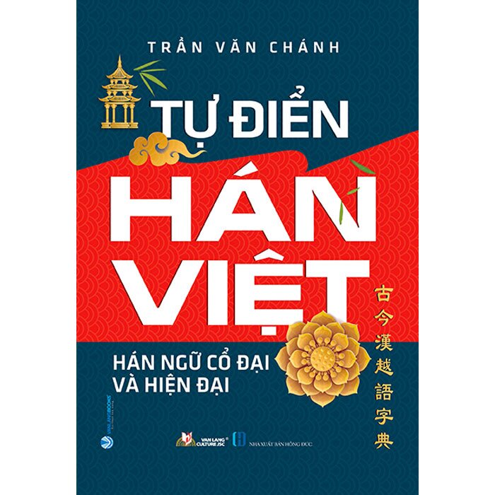 Từ Điển Hán Ngữ: Nguồn Tài Liệu Toàn Diện Cho Nghiên Cứu Hán Văn Gallery 1