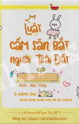 Luật Cấm Săn Bắt Người Trái Đất Gallery 1