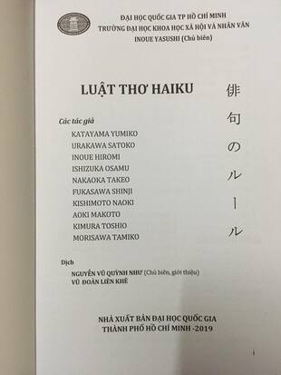 Cách Làm Thơ Haiku Gallery 1
