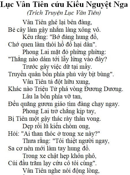 Lục Vân Tiên Cứu Kiều Nguyệt Nga