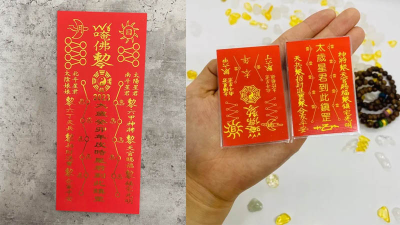 Linh Phù Thái Tuế Có Tác Dụng Gì? Gallery 2