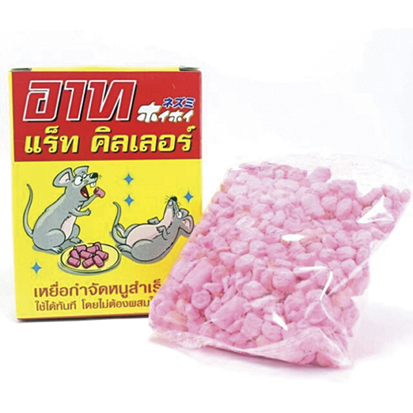 Thuốc Diệt Chuột Màu Hồng Gallery 2