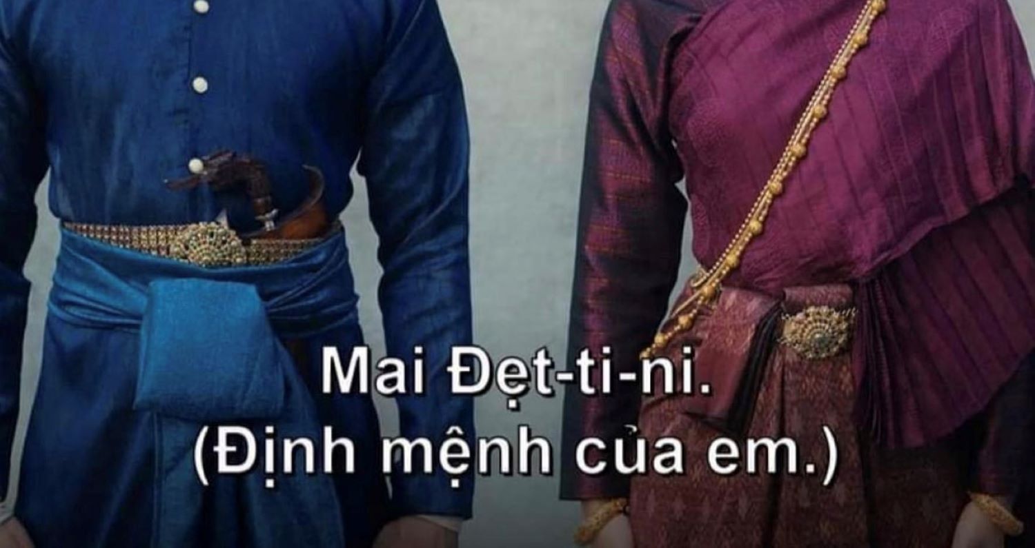 Mai Đẹp Tini Có Nghĩa Là Gì?