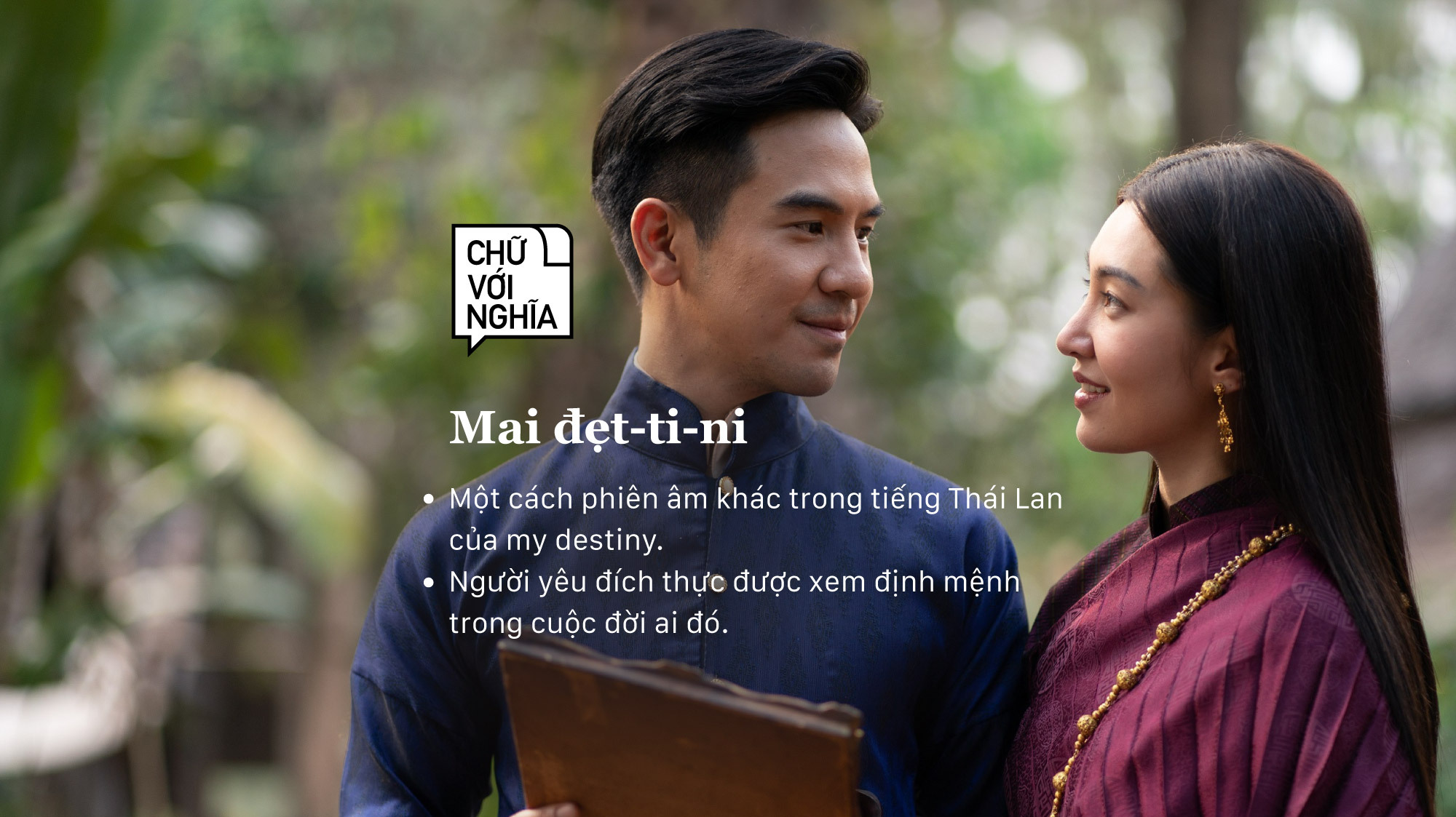 Mai Đẹt Lai Là Gì?