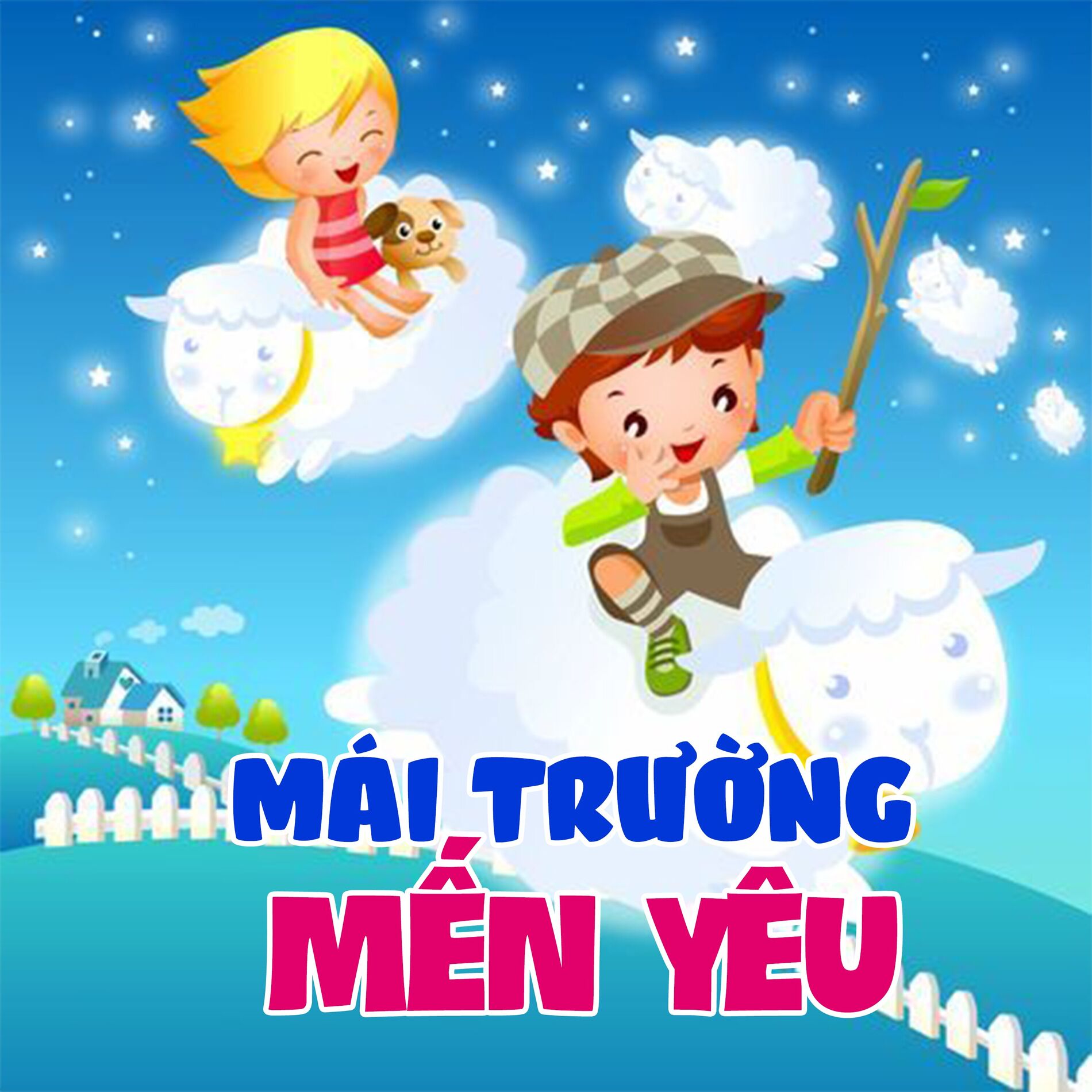 Mai Trường Mến Yêu