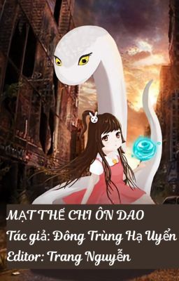 Mạt Thế Chi Ôn Dao Gallery 2