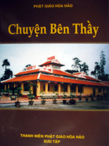 Mẫu chuyện bên thầy