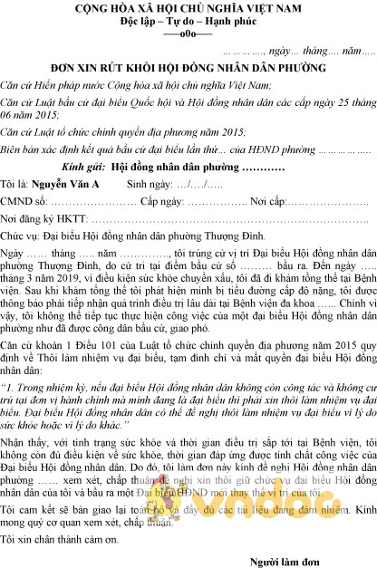 Mẫu đơn xin ra khỏi hội Gallery 2