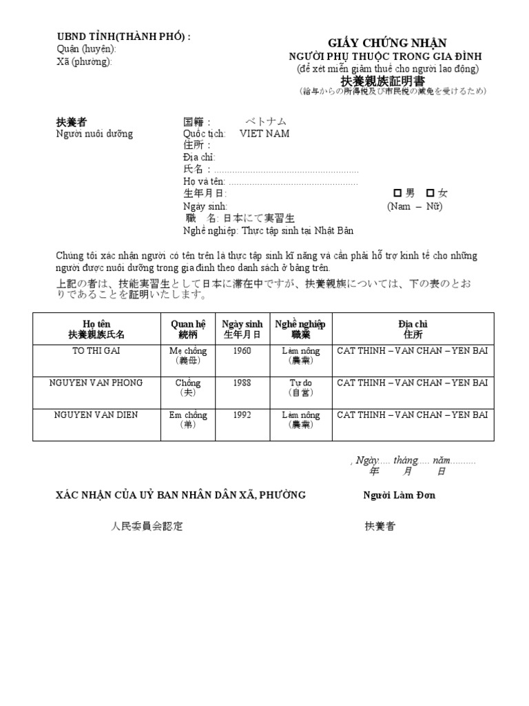 Mẫu Giấy Xác Nhận Phụng Dưỡng Tiếng Nhật Gallery 2