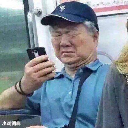 Meme Ông Già Là Gì? Nguồn Gốc, Ý Nghĩa Và Cách Sử Dụng