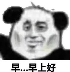 Meme Tiếng Trung: Tổng hợp những meme hài hước nhất Gallery 2