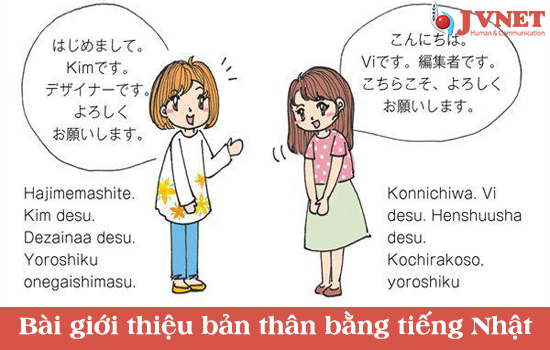 Giới thiệu bản thân tiếng Nhật: Cách viết ấn tượng và hiệu quả Gallery 2