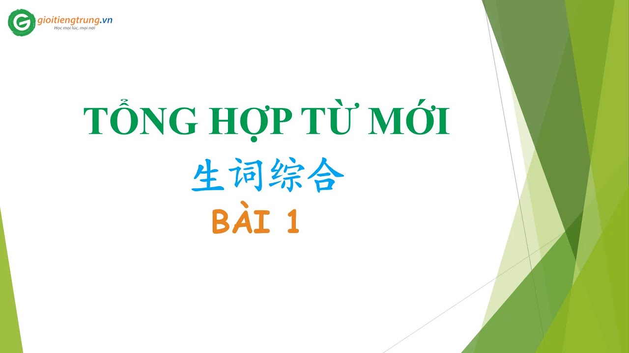 Bài Kiểm Tra Tiếng Trung Quyển 1: Tổng Hợp Đề & Đáp Án Chi Tiết Gallery 2