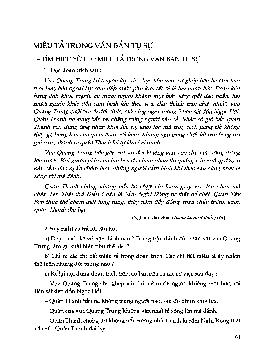 Miêu tả trong văn bản tự sự trang 91 Gallery 2