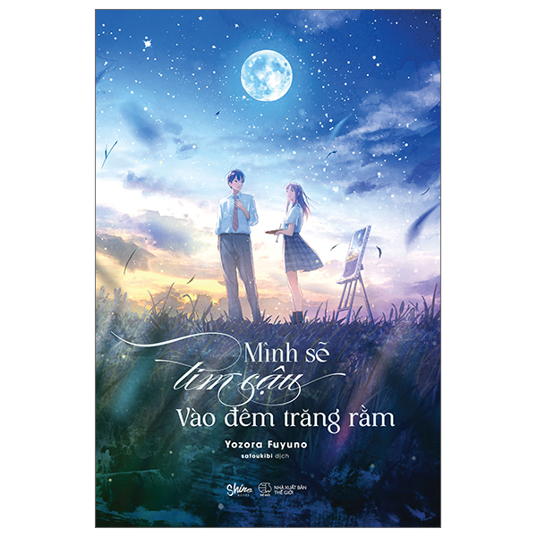 Mình sẽ tìm cậu vào đêm trăng rằm Gallery 2