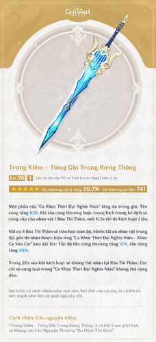 Tiếng gió rừng vi vu như Gallery 1