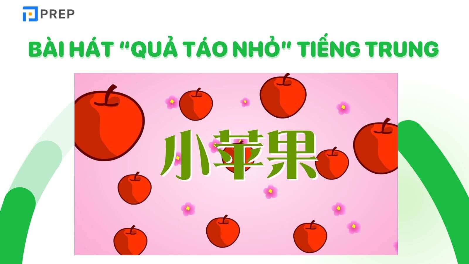 Quả táo tiếng Trung là gì? Gallery 2