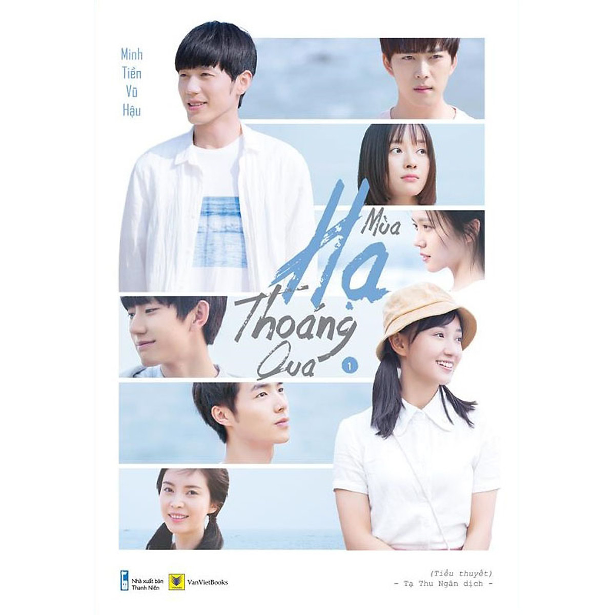 Mùa Hạ Thoáng Qua