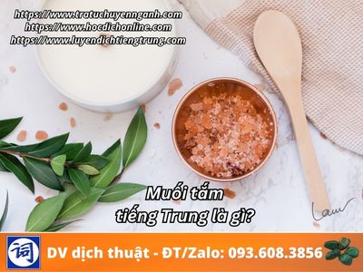 Muối Tiếng Trung Là Gì?