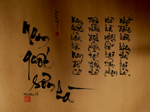 Nam Quốc Sơn Hà