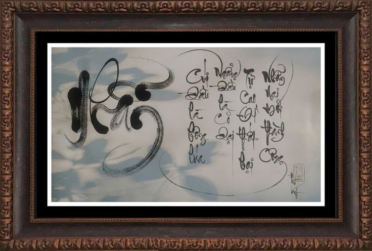 Ngẩng Đầu Là Cỏ Dại Gallery 2
