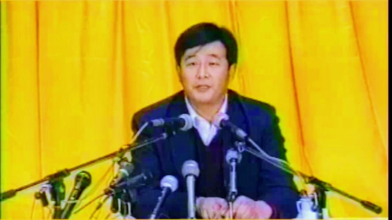 Nghe Giảng Pháp Luân Công - Bài 1