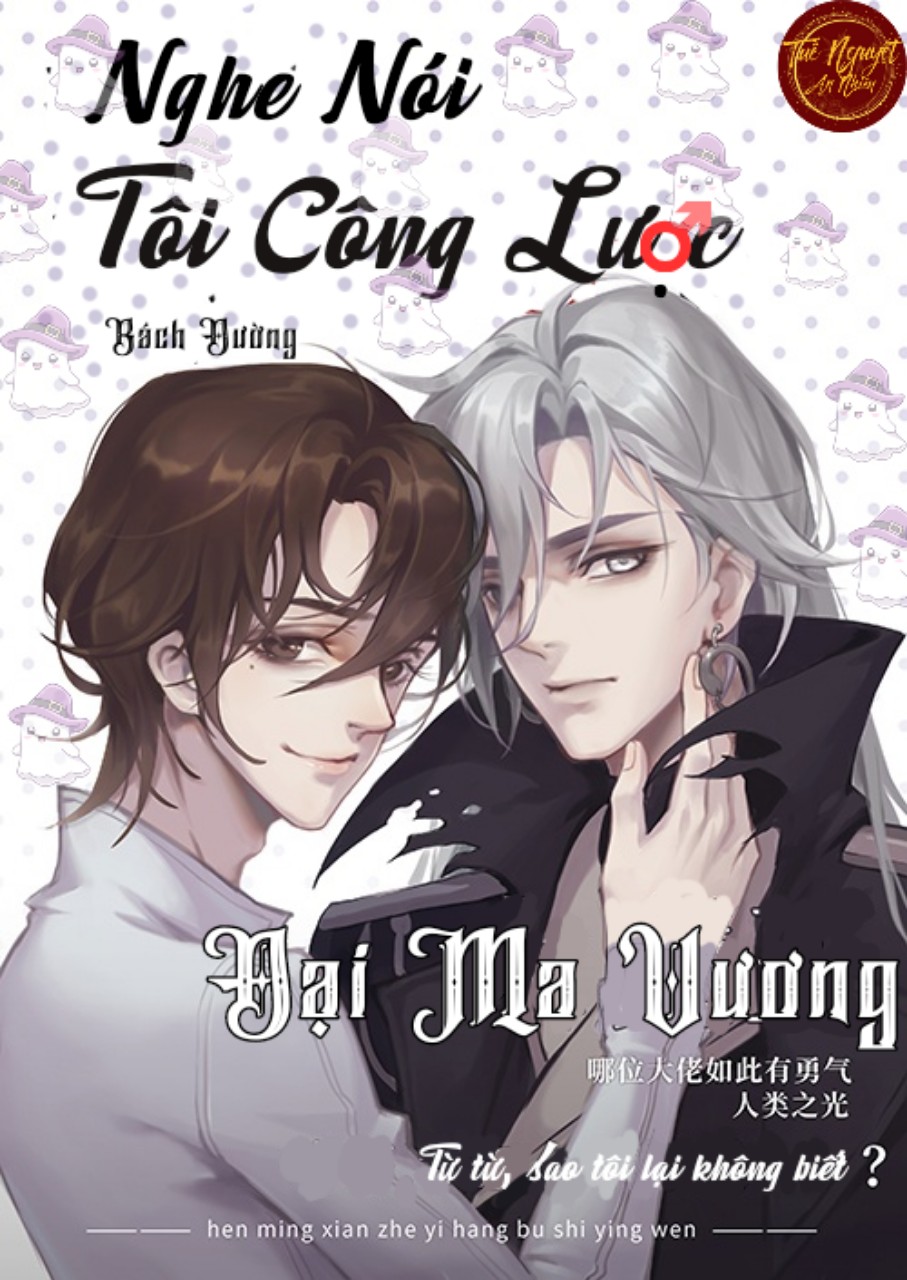 Nghe Nói Tôi Công Lược Đại Ma Vương