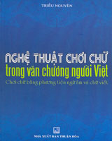 Nghệ Thuật Chơi Chữ: Bí Kíp Làm Chủ Ngôn Ngữ Một Cách Thông Minh và Hài Hước
