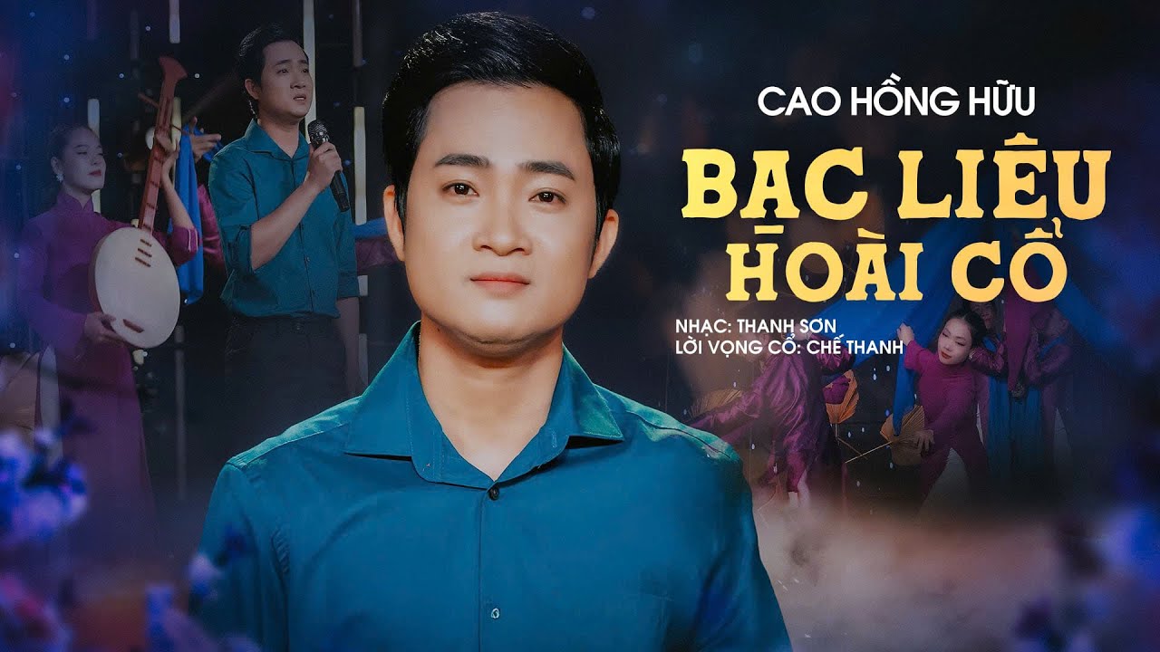 Nghe Tiếng Đàn Ai Rao Sáu Câu